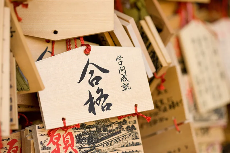 四季の移ろいを感じる伝統の祭事